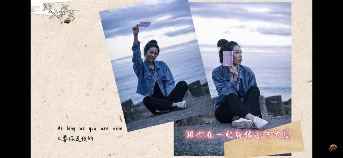 大方分享兩人的交往日常