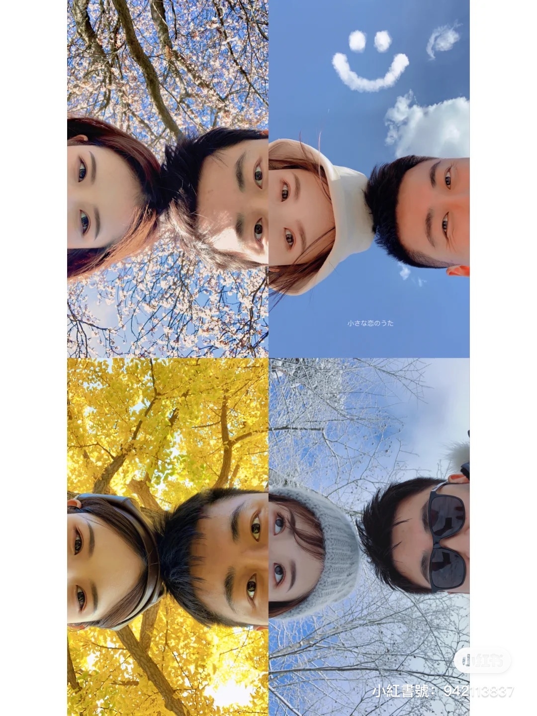 情侶氛圍照4:局部畫面