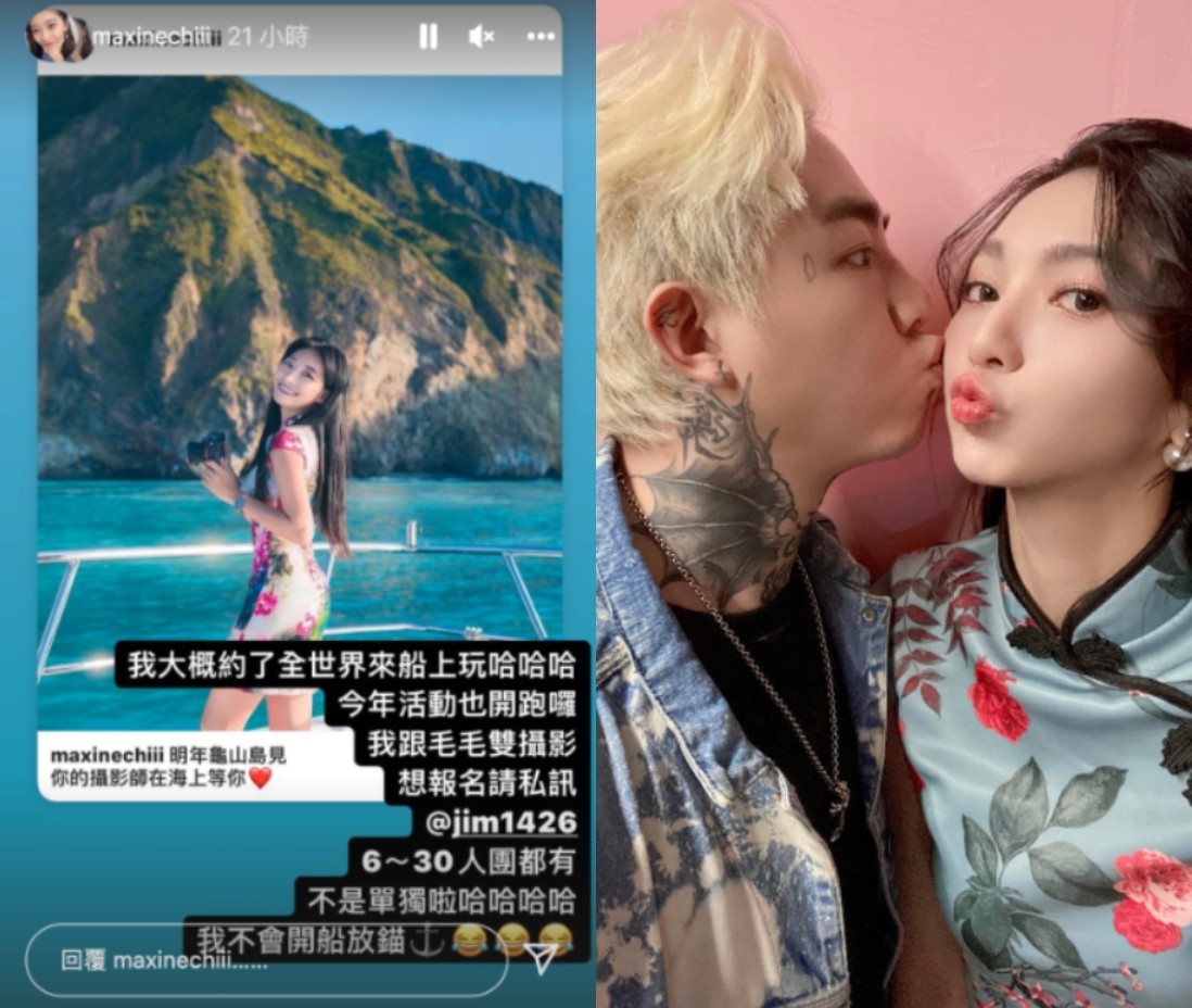 祈錦鈅表示「約搭船出海」不是只有邀約謝和弦。