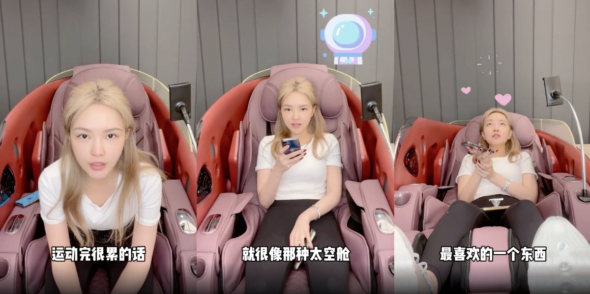 周揚青最後分享自己最喜歡的,是健身房內的按摩椅。