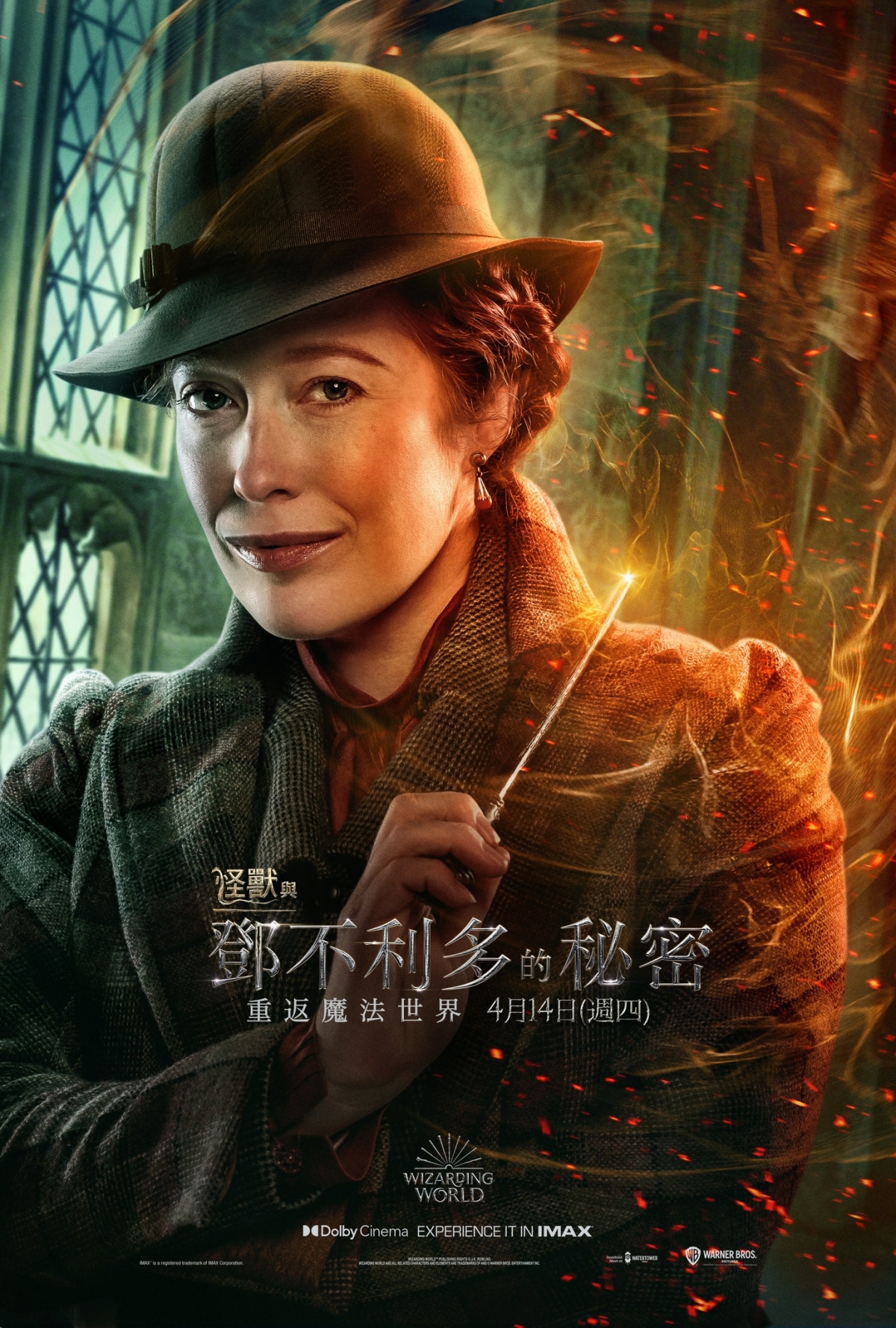 Victoria Yeates再度回歸出演紐特的助理「邦媞」