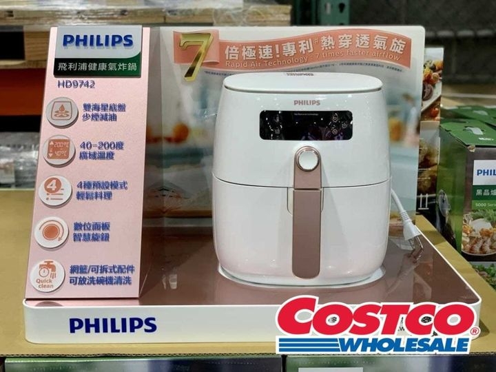 好市多販售飛利浦氣炸鍋玫瑰金版