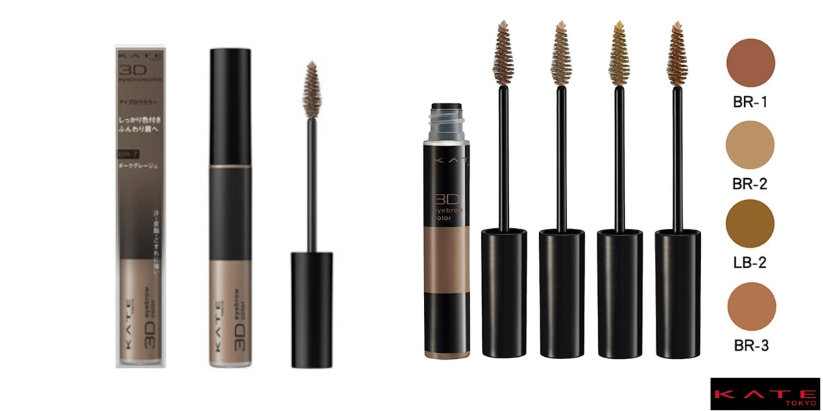 口碑染眉膏推薦3：KATE 3D時尚眉彩膏，NT$260