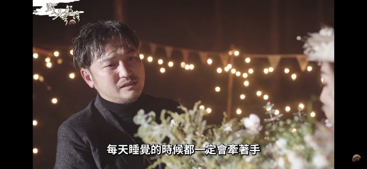 深情告白內容感動萬人