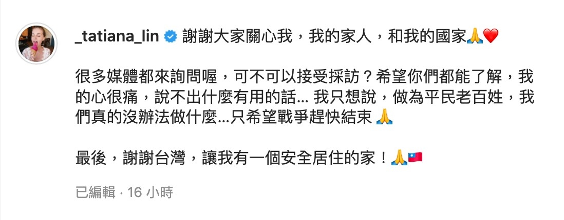 佳娜希望戰爭趕快結束。
