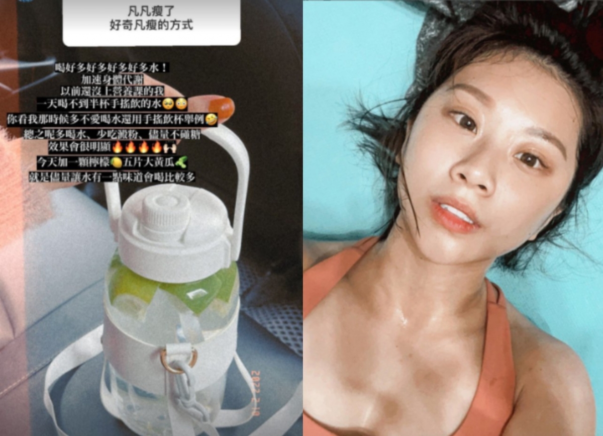 焦凡凡透過「大量喝水」維持體內代謝。