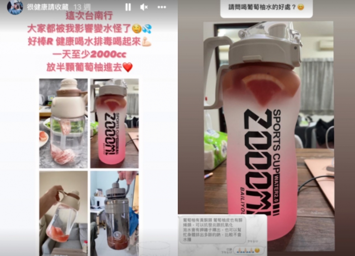 焦凡凡會自製清爽的「葡萄柚水」來幫助自己喝更多水。