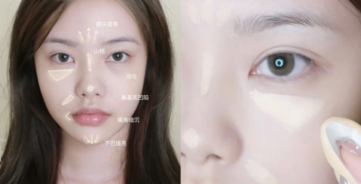 無瑕淡妝技巧3:遮瑕提升妝面立體感