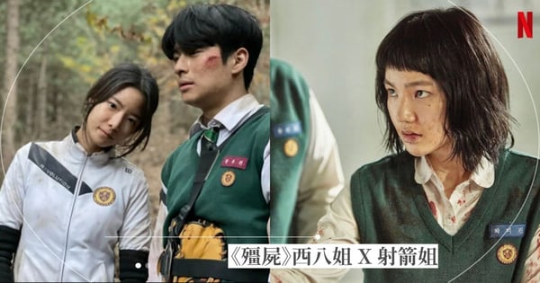 這一組CP有點甜♡《殭屍校園》射箭姐曬出與弟弟合照,「西八姐」吃醋嬌嗔:那我呢?
