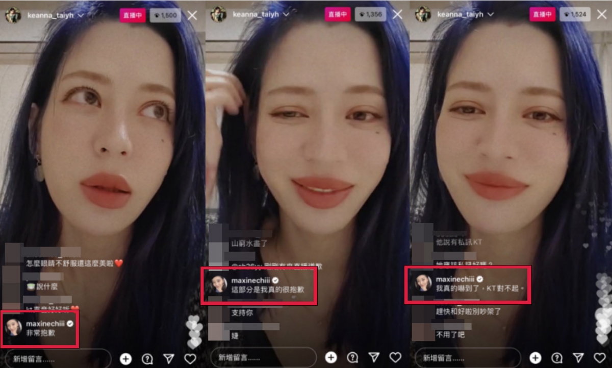 Keanna不滿遭受祈錦鈅跟她無冤無仇卻嘲諷、取笑她的波及。