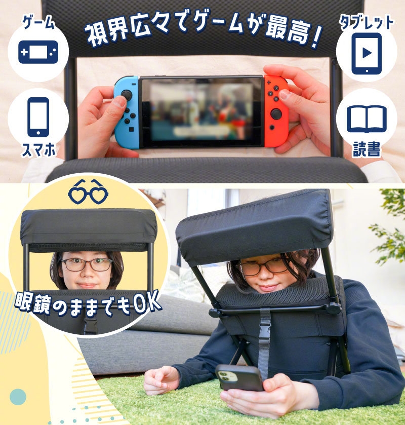 眼鏡族也不用怕