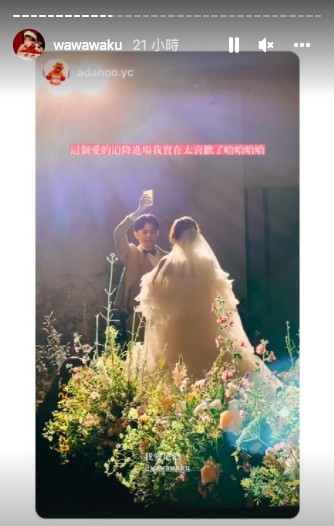 古娃娃婚禮致敬《愛的迫降》