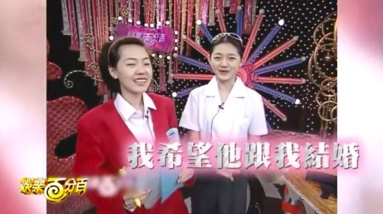 小S一語成讖,大S真的嫁給當年偶像