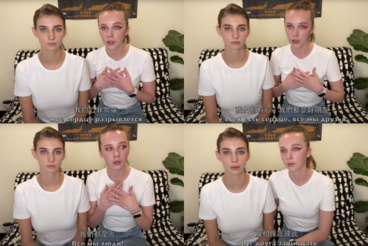 她們提到烏俄戰火延燒之後，很多人去謾罵俄羅斯人民，但很多俄羅斯年輕男性其實都不知道自己是被派去打仗了。