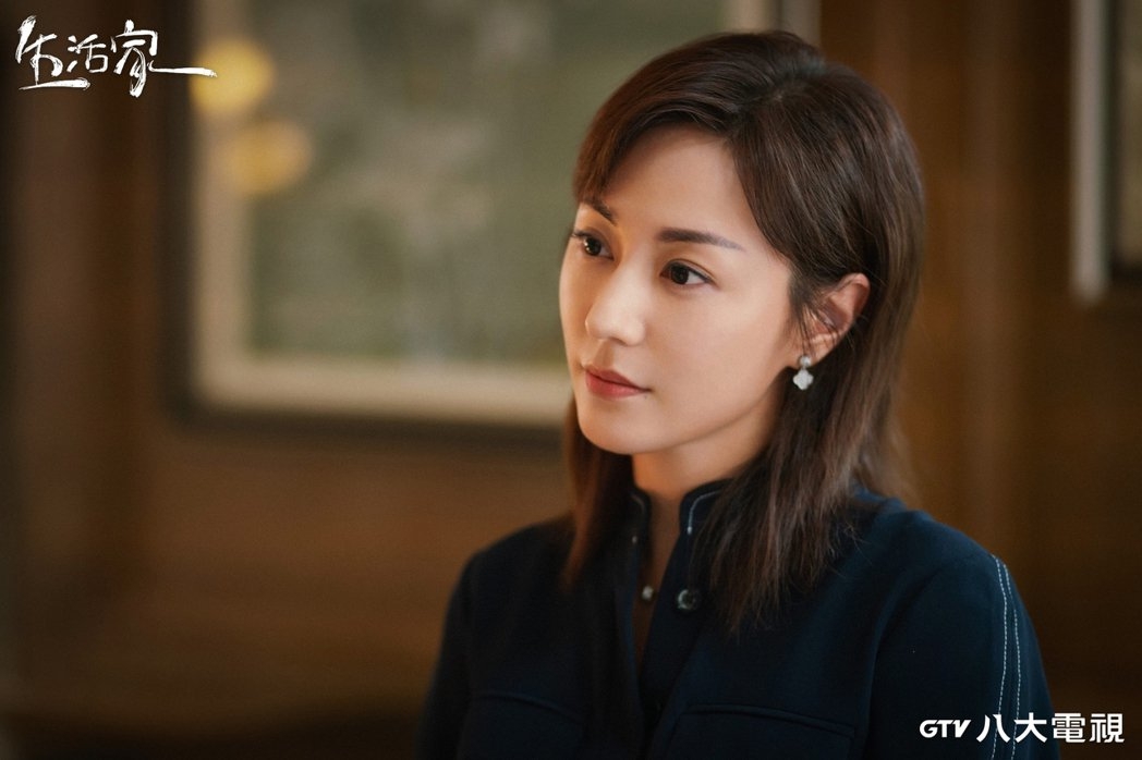 劉心悠在《生活家》有精湛演出。