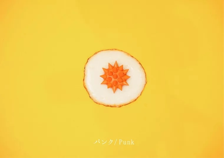 接受獨一無二的自己