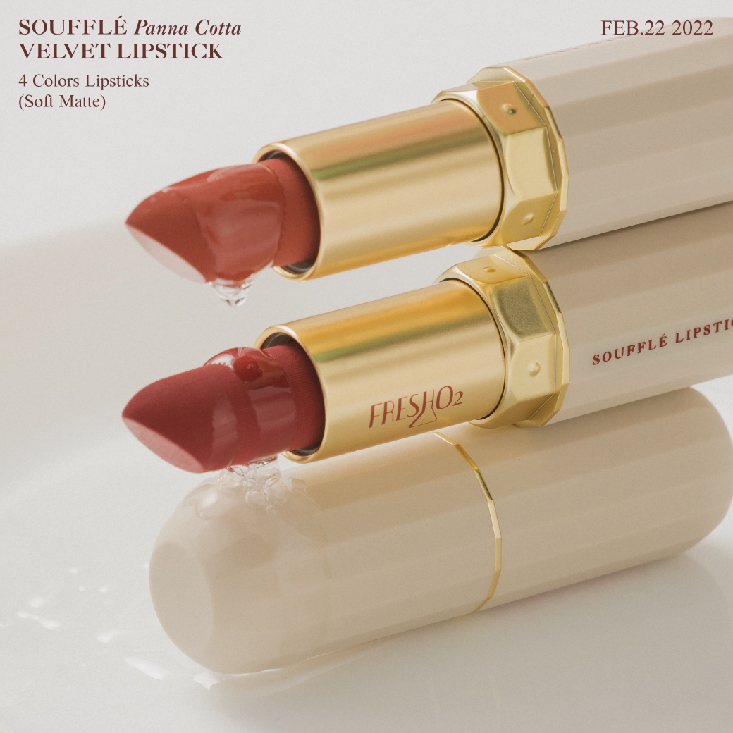 FreshO2 舒芙蕾奶酪絲絨唇膏3.0