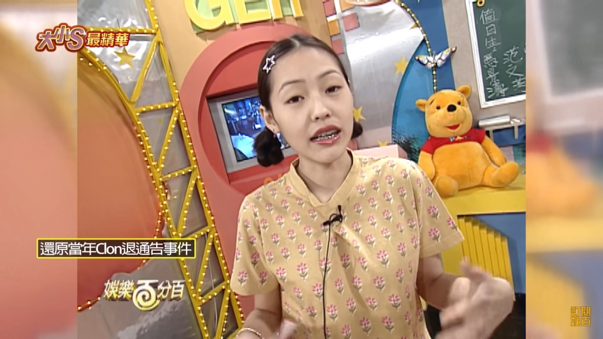 小S看不下去為姊姊出頭