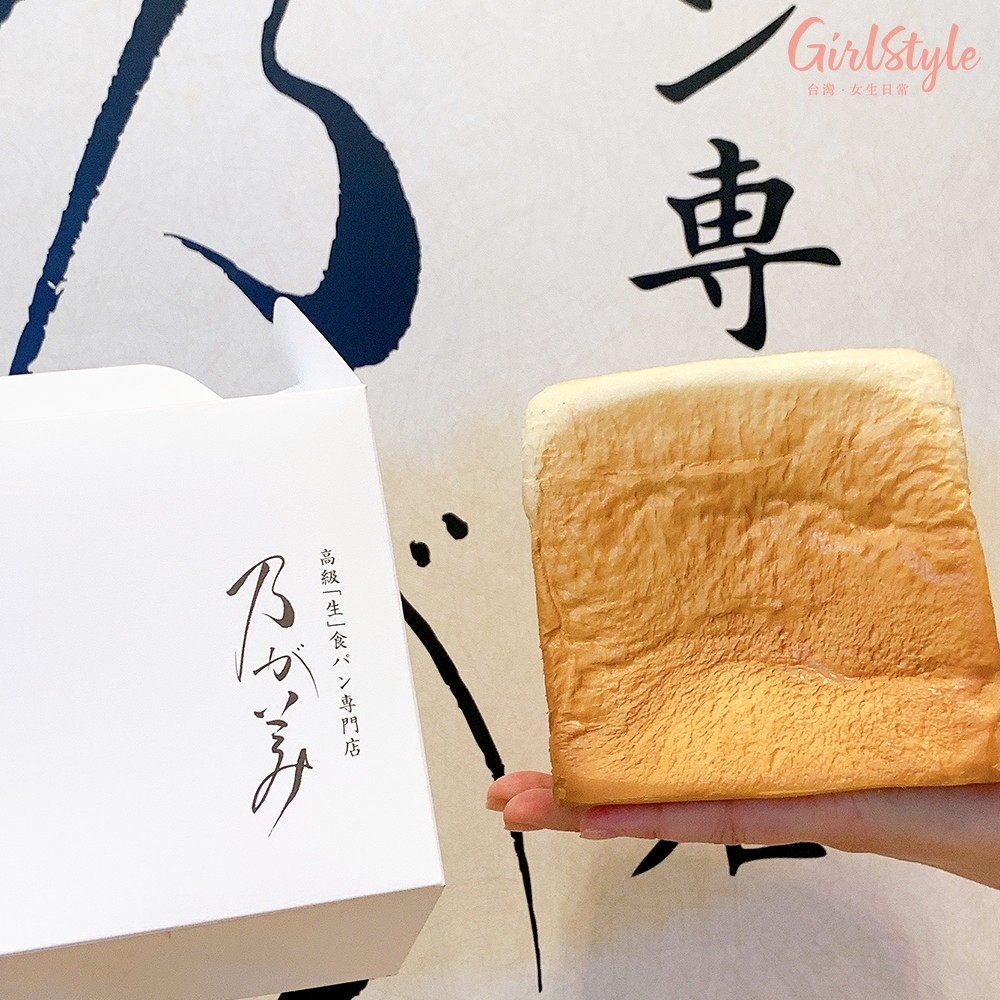 乃賀美生吐司特色