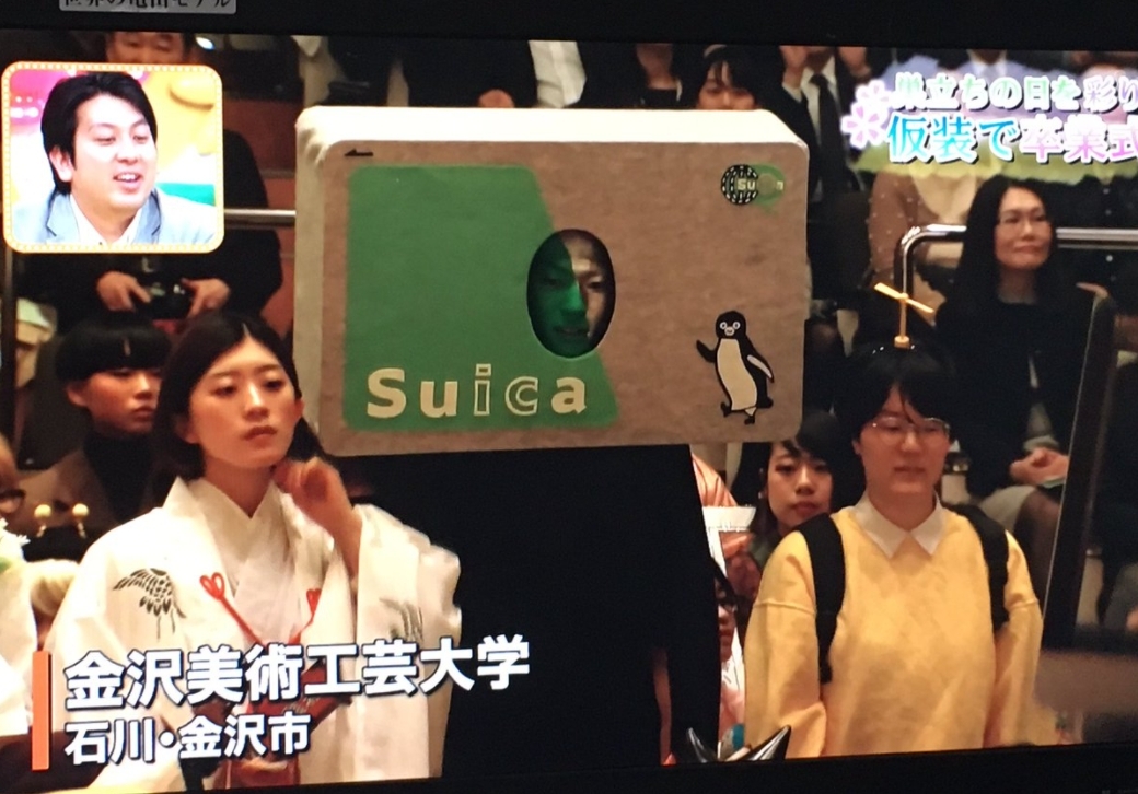 美大生扮成西瓜卡領畢業證書