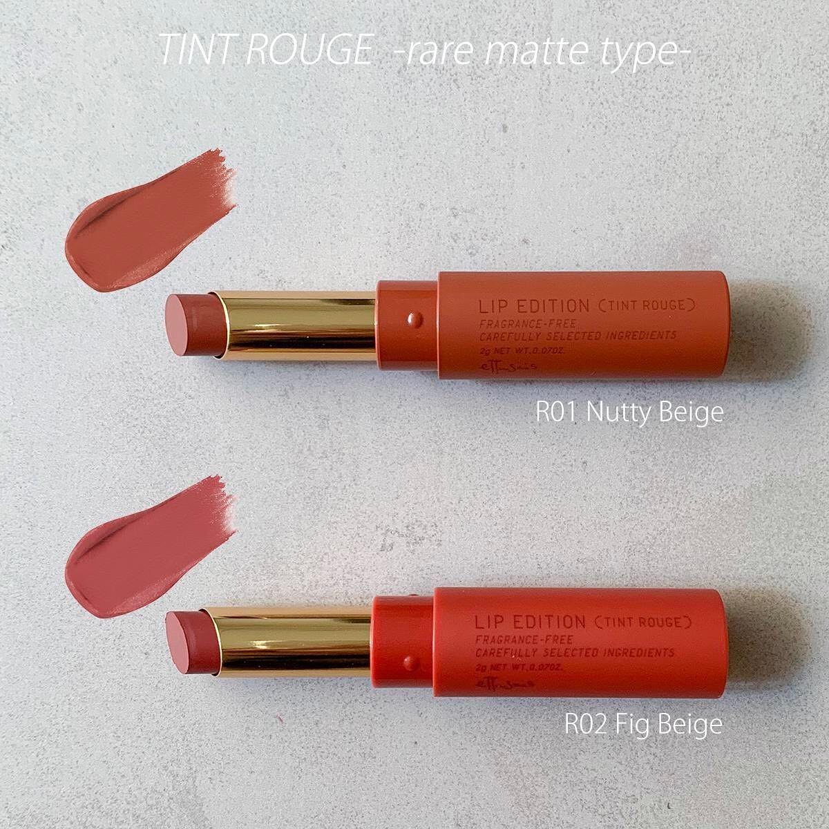 艾杜紗 東京輕吻染唇膏 (霧面) 