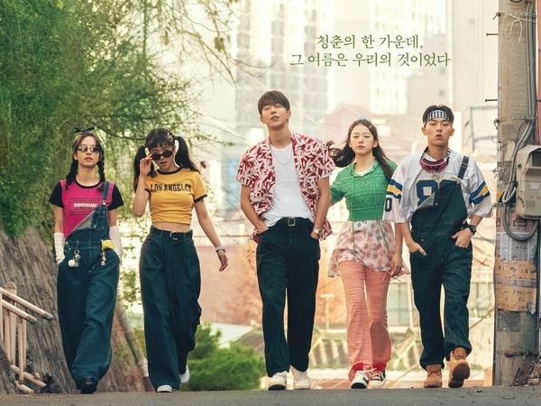 金泰梨、南柱赫主演韓劇《二十五，二十一》