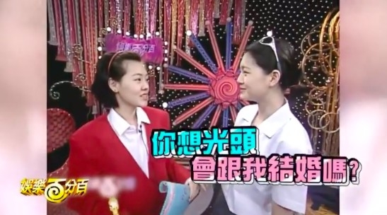 大S相當迷戀「光頭」具俊曄