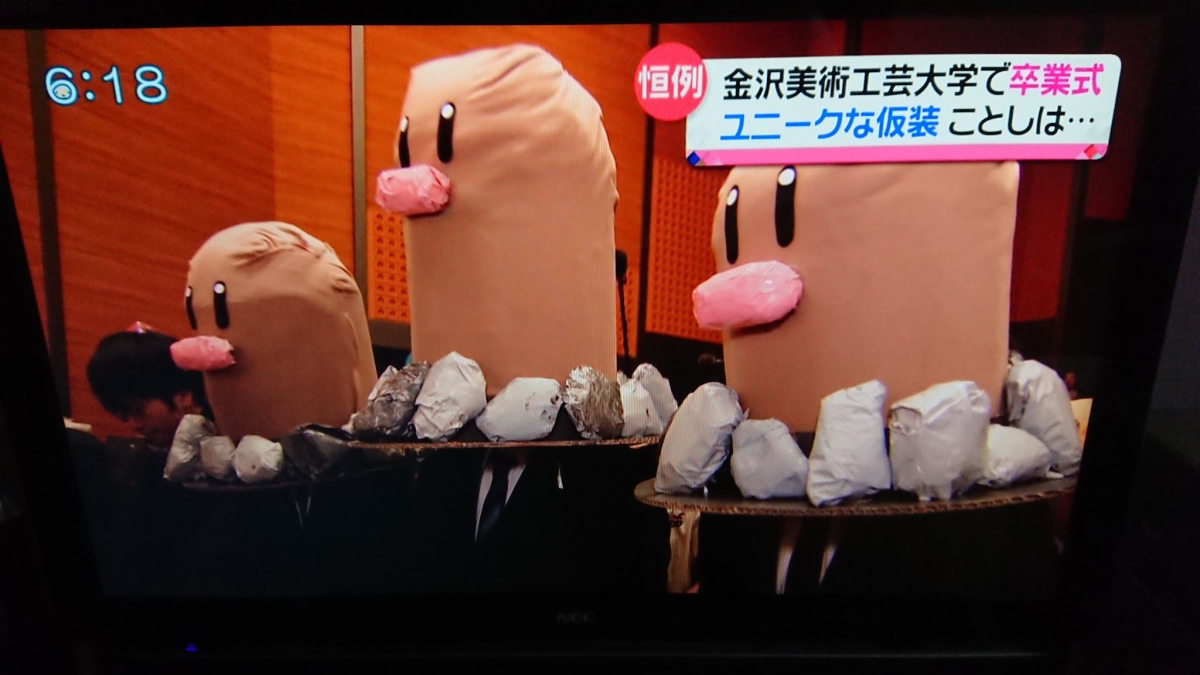 精靈寶可孟三地鼠