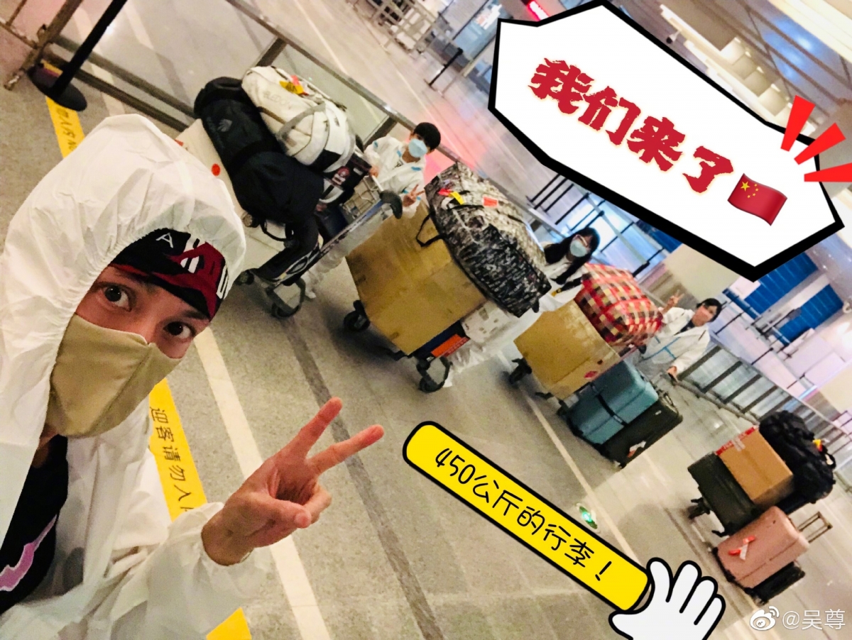 吳尊搬到中國大陸