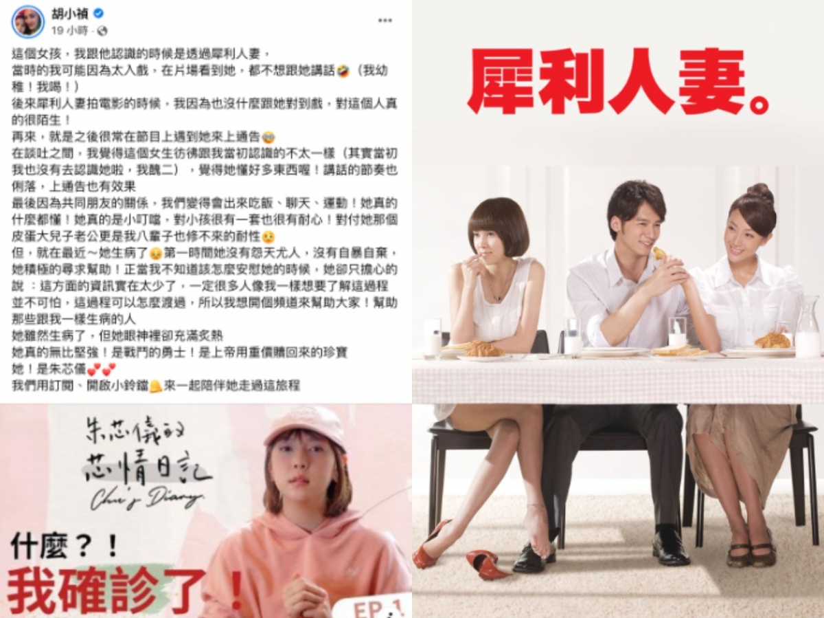小禎認合拍《犀利人妻》曾有誤會。