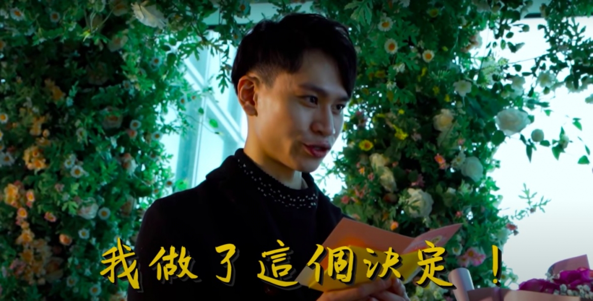 眾量級疑似分手