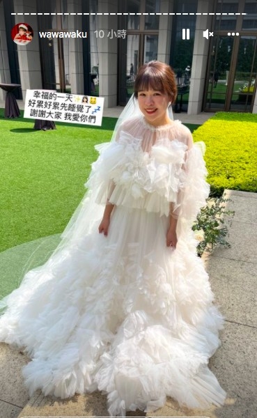 古娃娃IG寫下是「幸福的一天♡」