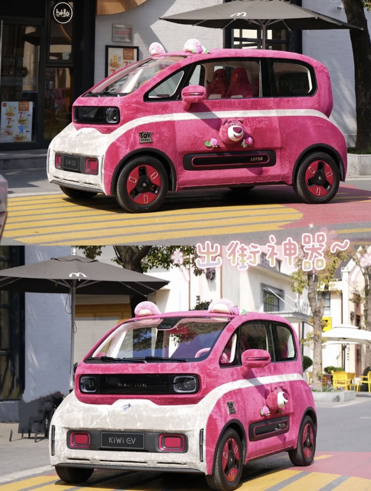 KiWi 汽車新造型