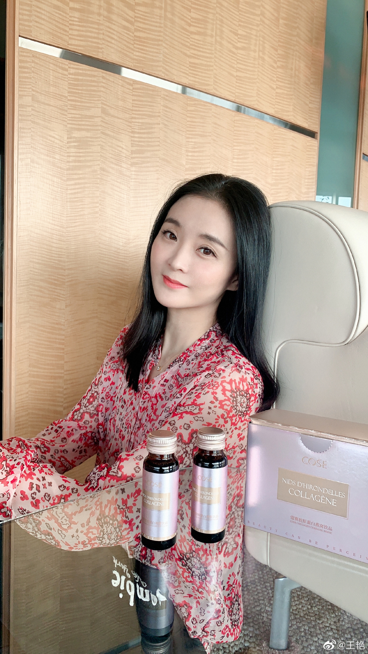 王艷是豪門美魔女