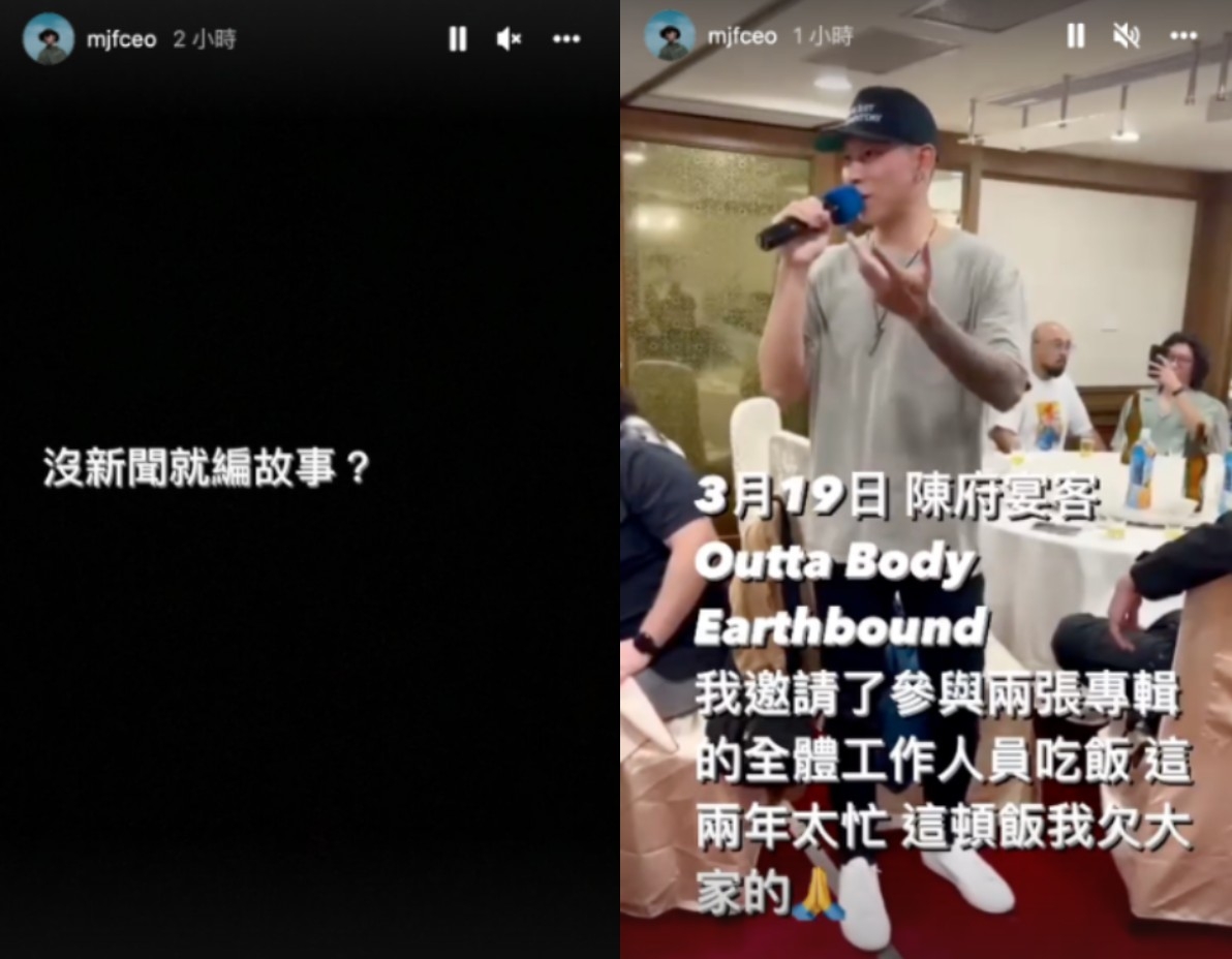 瘦子還原「陳府宴客」真相。