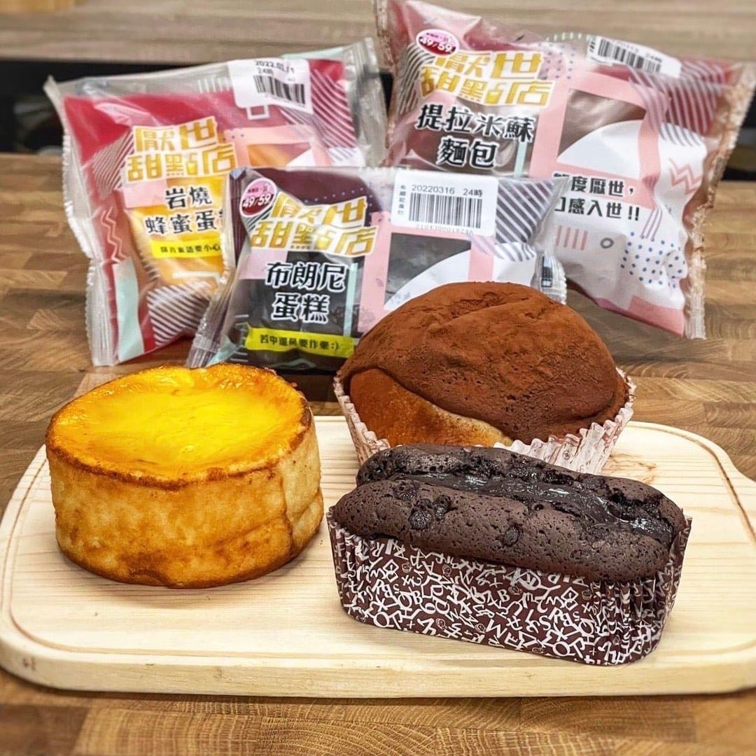 厭世甜點店x萊爾富