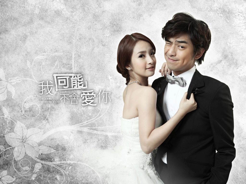 《我可能不會愛你》金句