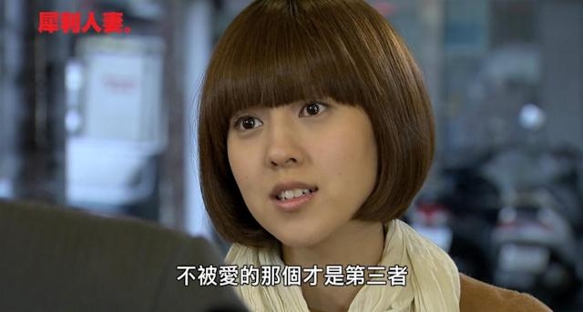朱芯儀在《犀利人妻》中的演出精湛，卻被爆出曾被其他演員排擠。