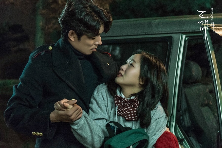 《孤單又燦爛的神－鬼怪》