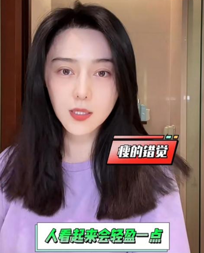 范冰冰最新影片吐露膚質在韓國遇難