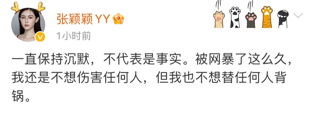 大S再婚之後,張穎穎大動作發聲否認介入汪小菲婚姻