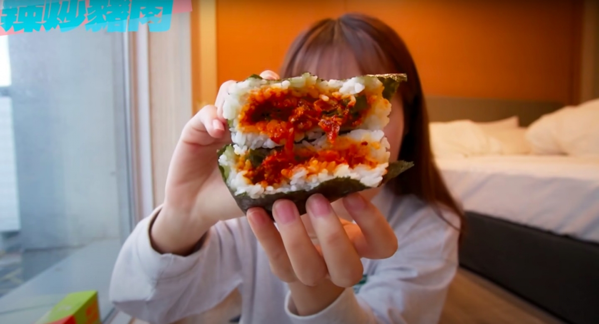 金針菇開箱「辣炒豬肉」大飯糰