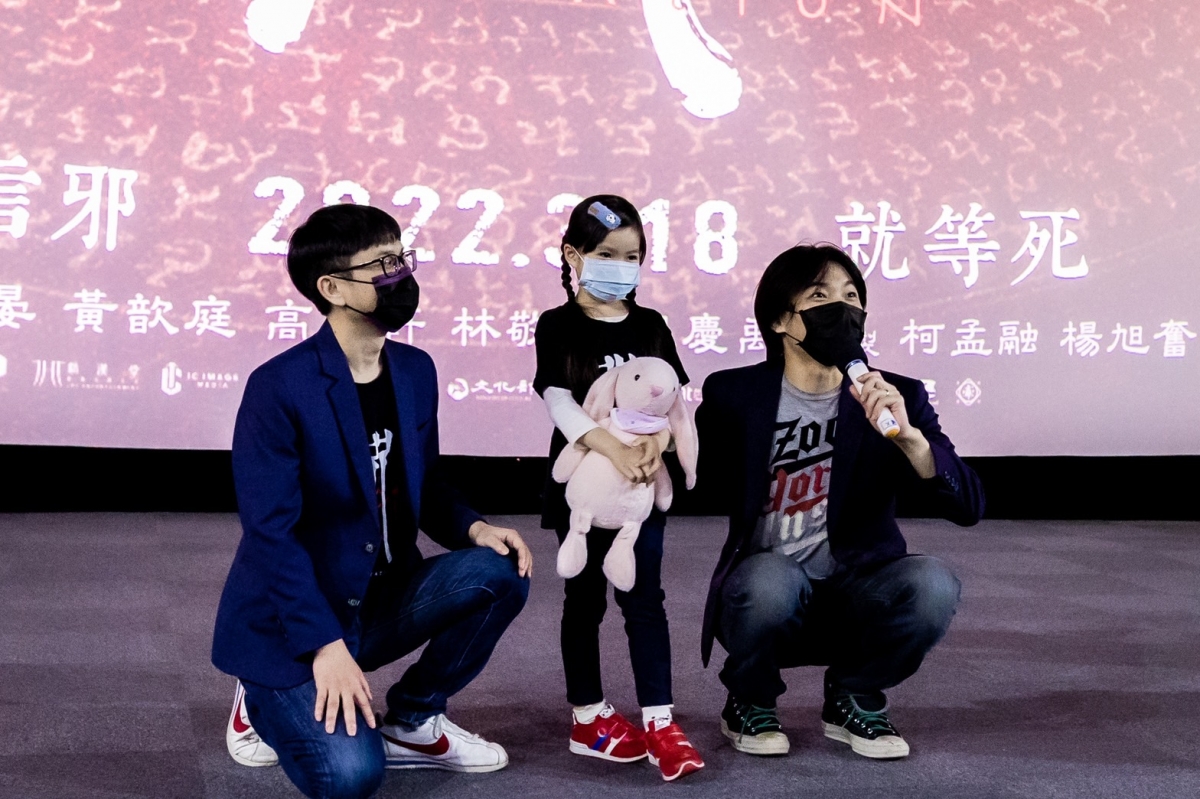 《咒》監製楊旭奮、主演黃歆庭和導演柯孟融出席高雄首映會