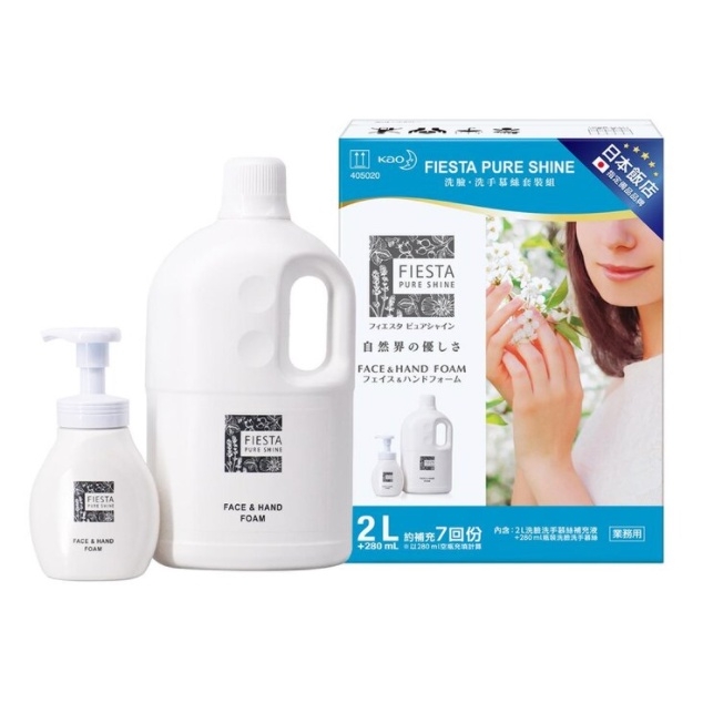 Fiesta Pure Shine 洗臉洗手慕絲