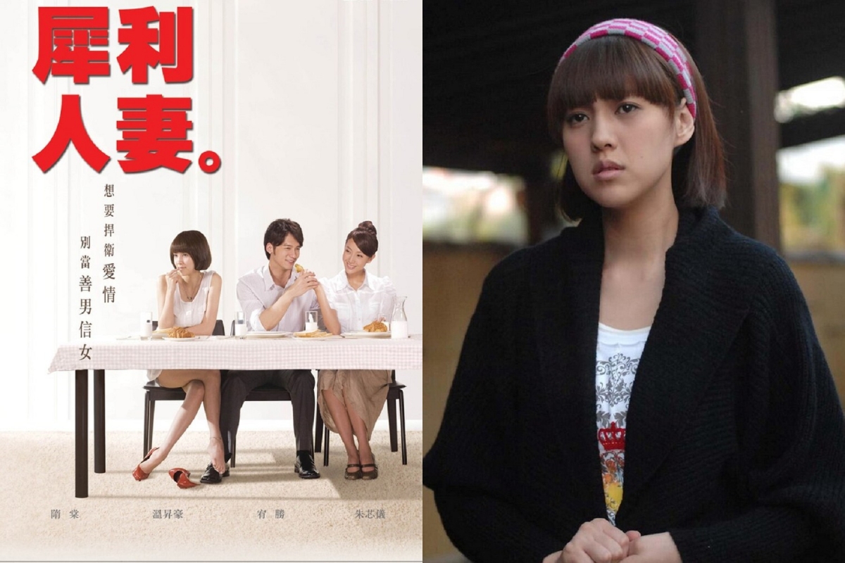 當年朱芯儀的妹妹頭小三造型令觀眾難忘