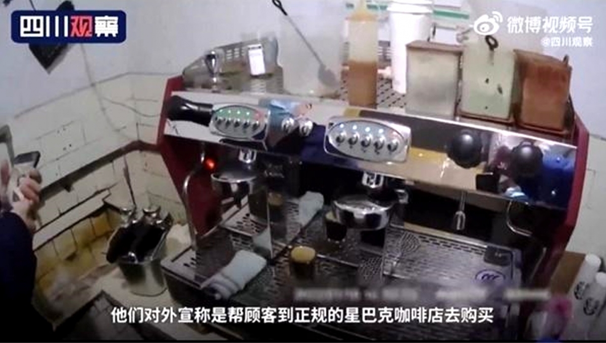 男子住家被查出整套咖啡機設備