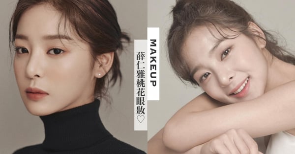 《社內相親》薛仁雅桃花眼美上熱搜！盤點5位電眼女星特點&眼妝畫法，她單眼皮也招桃花
