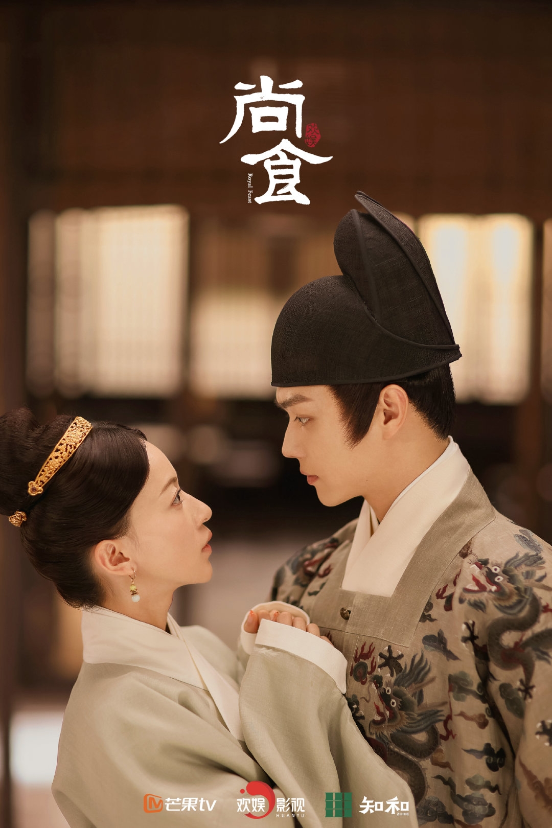 許凱、吳謹言再續情緣