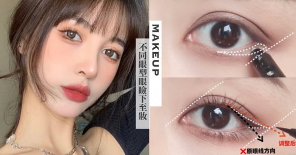 不同眼型眼妝畫法!化妝師曝「眼瞼下至」是關鍵,單眼皮、內雙輕鬆矯正眼型