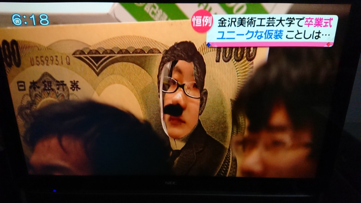 女大生化身千元鈔票上的人頭